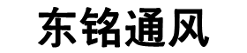 太原鼎諾倉(cāng)儲(chǔ)貨架